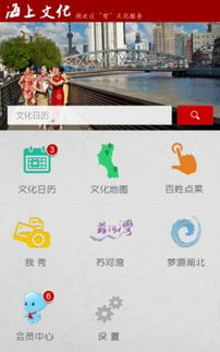 上?；ヂ?lián)網(wǎng)軟件集團(tuán) 驅(qū)動(dòng)智慧未來(lái)的互聯(lián)網(wǎng)信息服務(wù)領(lǐng)航者